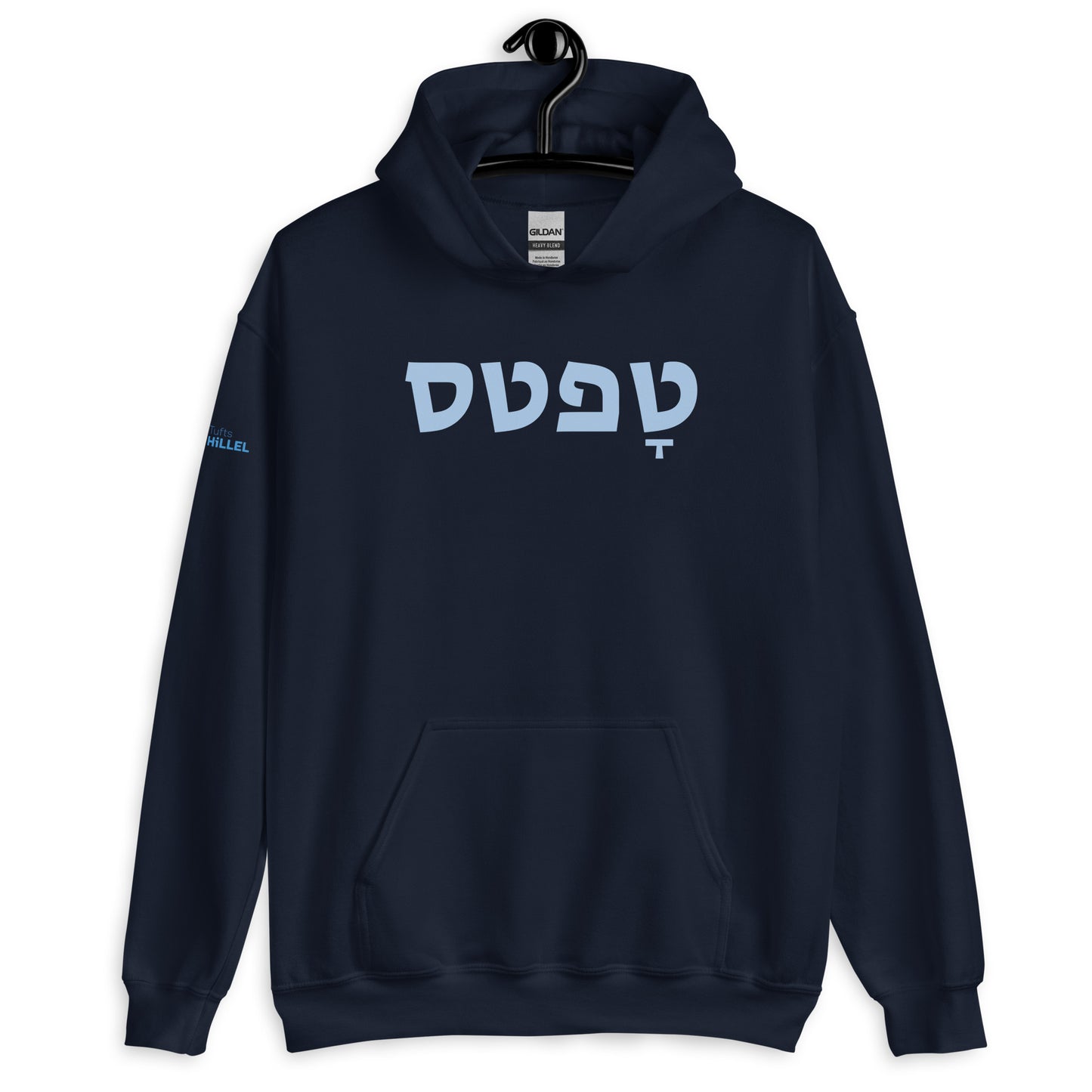 Tufts in Hebrew Hoodie Navy