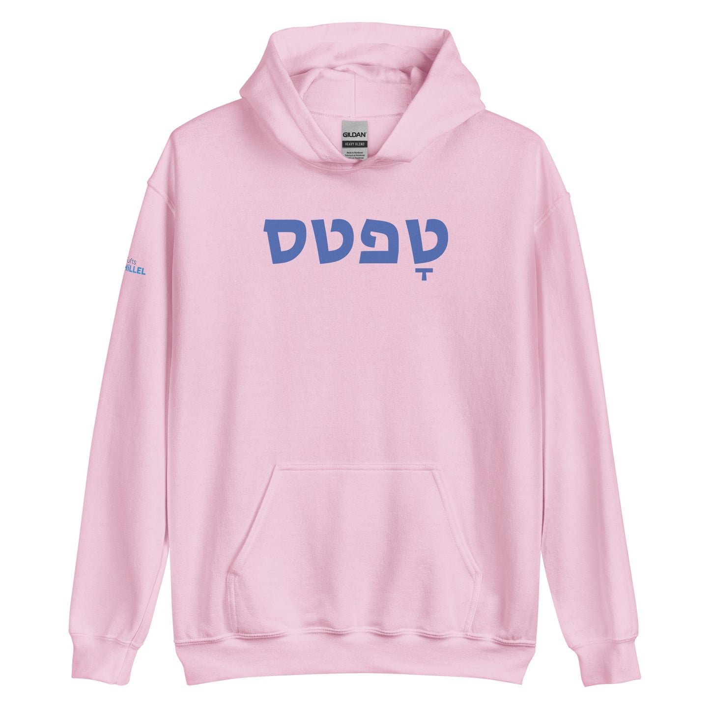 Tufts in Hebrew Hoodie Pink