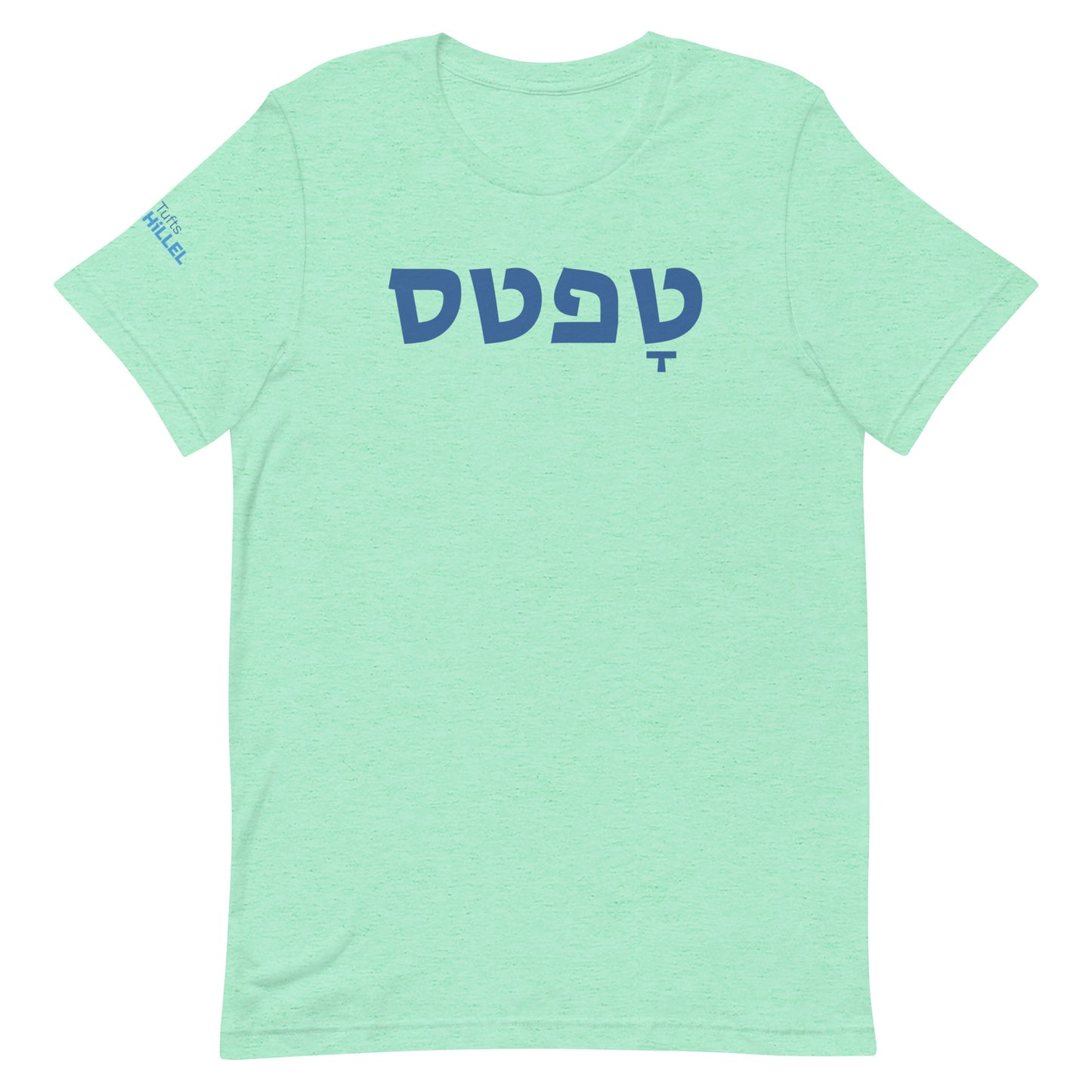 Tufts in Hebrew T-Shirt Green and Blue
